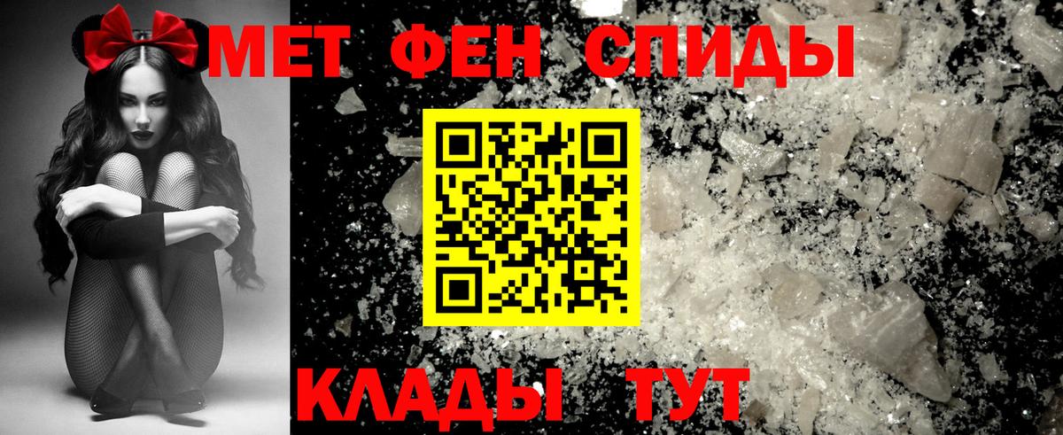KRAKEN зеркало  Вход с VPN  Йошкар-Ола  Амфетамин 98% 