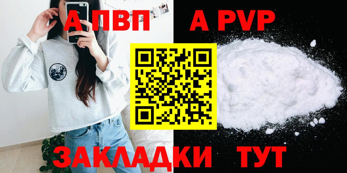 А ПВП СК Йошкар-Ола