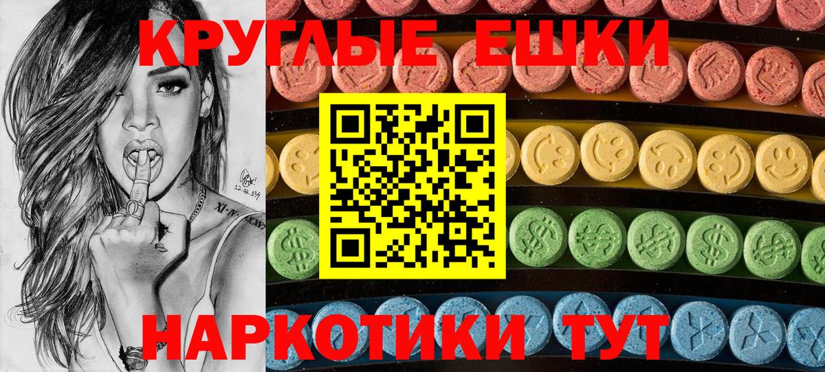 мега как войти  Ecstasy  Ecstasy Дубай  Йошкар-Ола  Вход с VPN  Ecstasy диски 