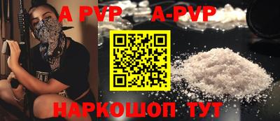 гидра Кинель