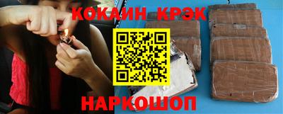 кокаин колумбия Кингисепп