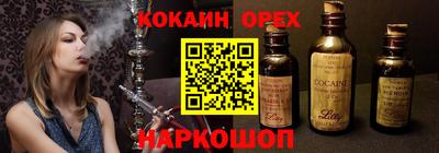 кокаин колумбия Кингисепп