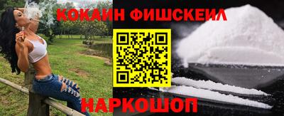 гидра Кинель