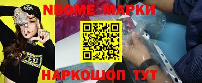 гидра Кинель