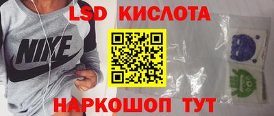 гидра Кинель