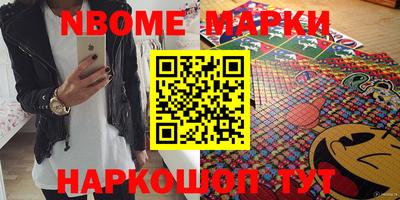 гидра Кинель