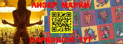 гидра Кинель