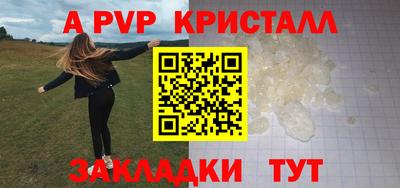 гидра Кинель