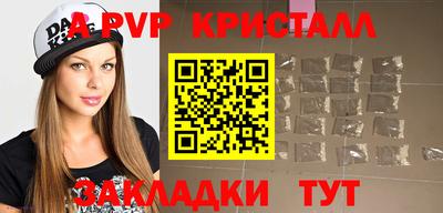 гидра Кинель