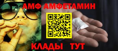 гидра Кинель