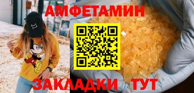 гидра Кинель