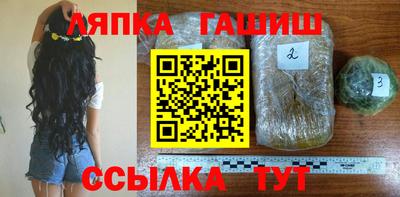 гидра Кинель
