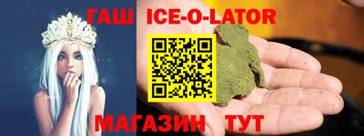 гидра Кинель