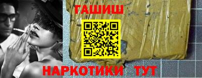 гидра Кинель