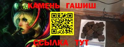 гидра Кинель