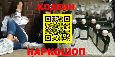гидра Кинель