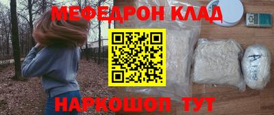 гидра Кинель