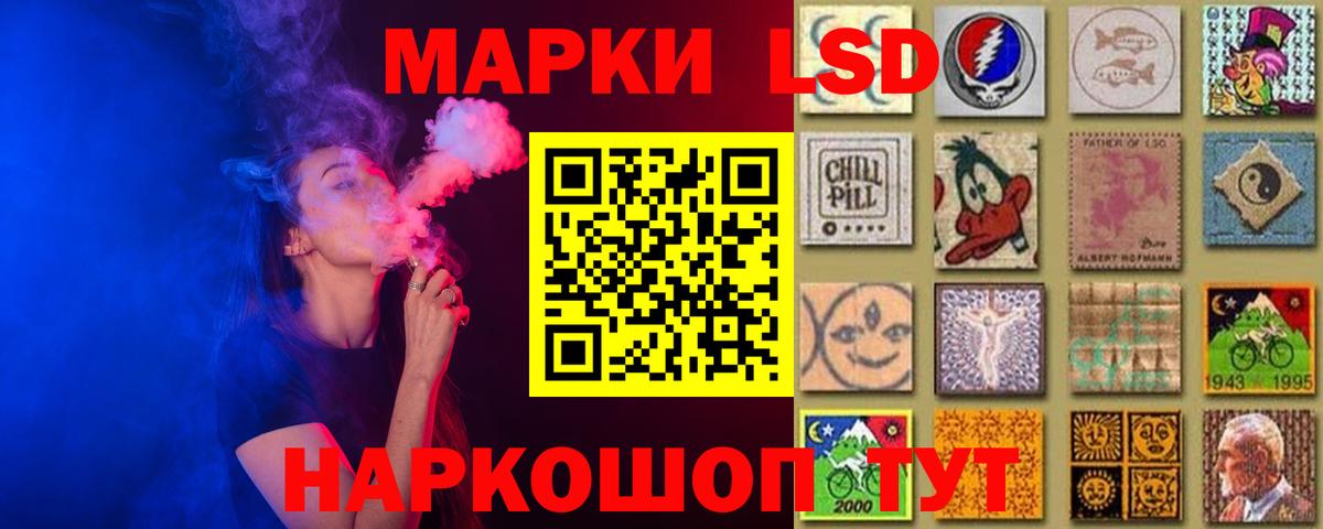 LSD-25 экстази кислота Йошкар-Ола
