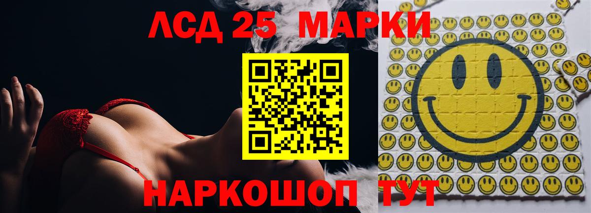 LSD-25 экстази кислота  Вход с VPN  Йошкар-Ола  ЛСД экстази ecstasy 