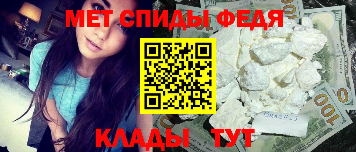 Первитин  Метамфетамин мет  Йошкар-Ола  Вход с VPN  Метамфетамин мет 