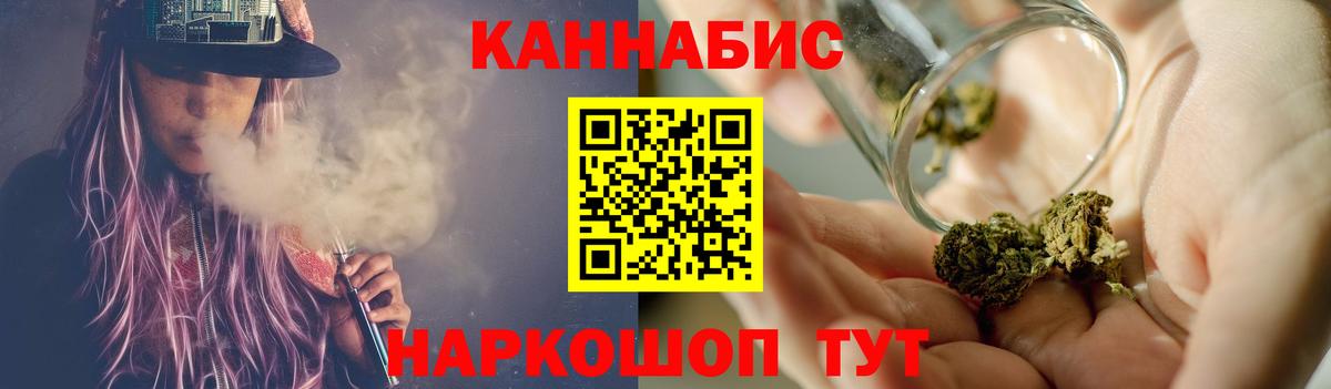 Марихуана марихуана  Конопля White Widow  Вход с VPN  Бошки марихуана ГИДРОПОН  Каннабис White Widow  Йошкар-Ола 