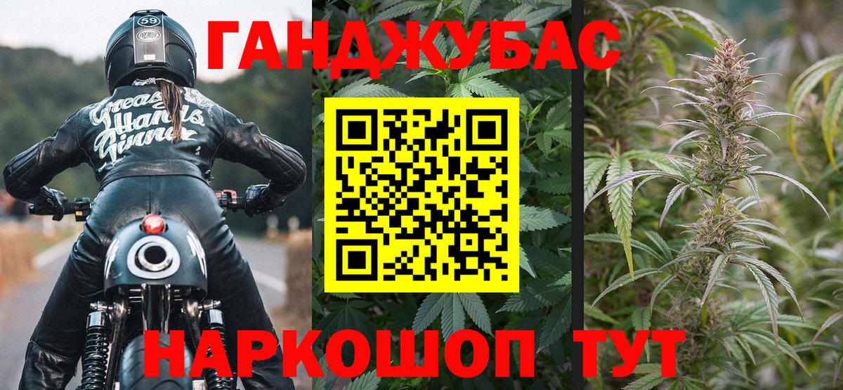 Марихуана SATIVA & INDICA Йошкар-Ола